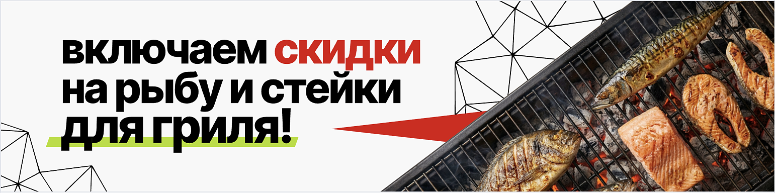 гриль 