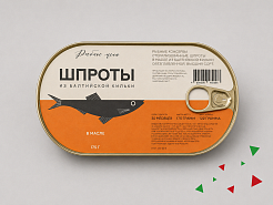 Шпроты в/м из балт кильки б/г ТМ Рыбное меню, 175 г
