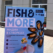 Мидии в створках в соусе из белого вина Fish&More 0,5 кг